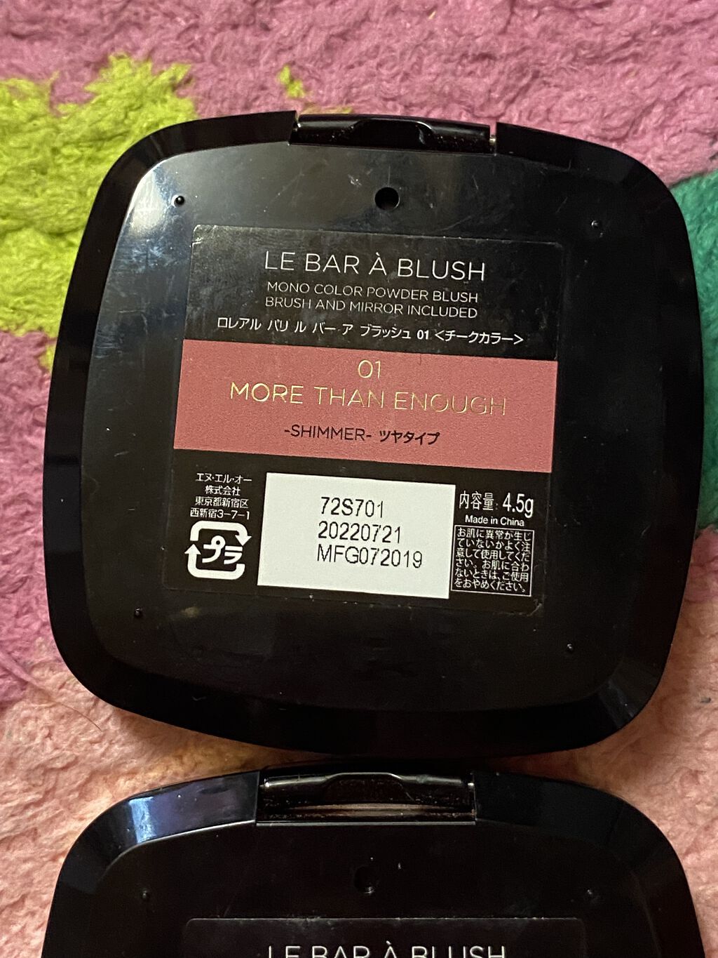 ル バー ア ブラッシュ 01 モアザンイナフ/ロレアル パリ/パウダーチークを使ったクチコミ（2枚目）