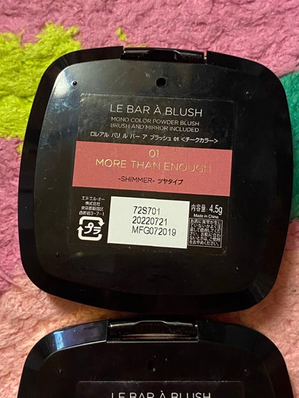 ル バー ア ブラッシュ/ロレアル パリ/パウダーチークを使ったクチコミ(2枚目)