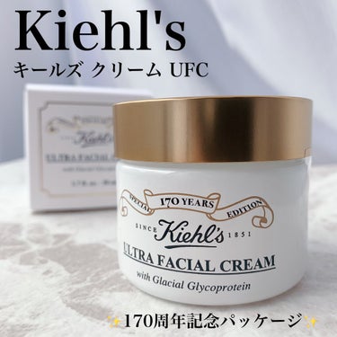 クリーム UFC 170周年記念エディション49g/Kiehl's/フェイスクリームを使ったクチコミ（1枚目）