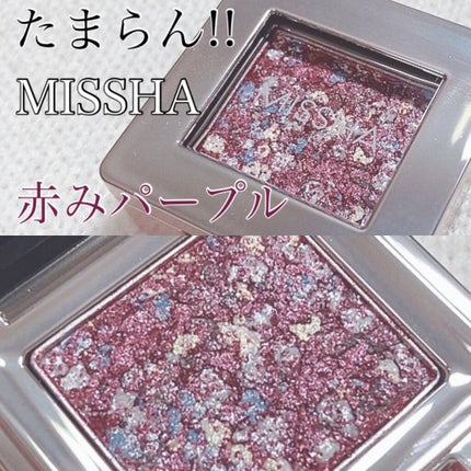 グリッタープリズム シャドウ/MISSHA/グリッターを使ったクチコミ(1枚目)