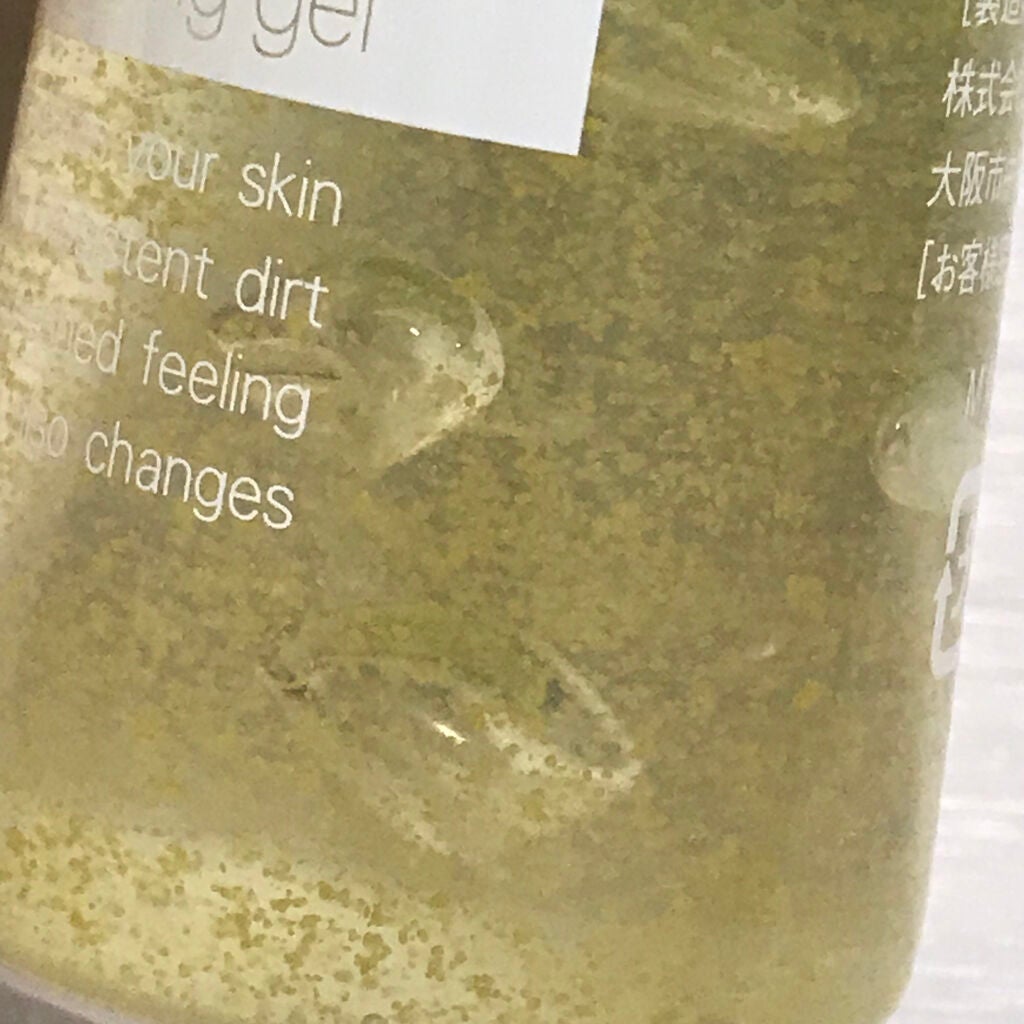 ホット&クールクレンジングジェル HC/skinvill/クレンジングジェルを使ったクチコミ(3枚目)