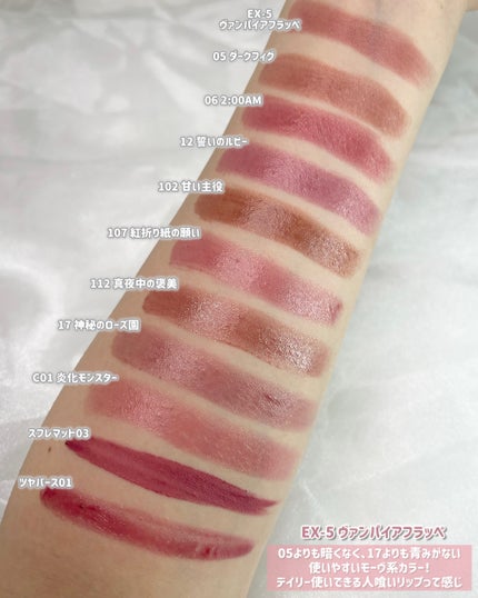 ケイト リップモンスター/KATE/口紅を使ったクチコミ(6枚目)