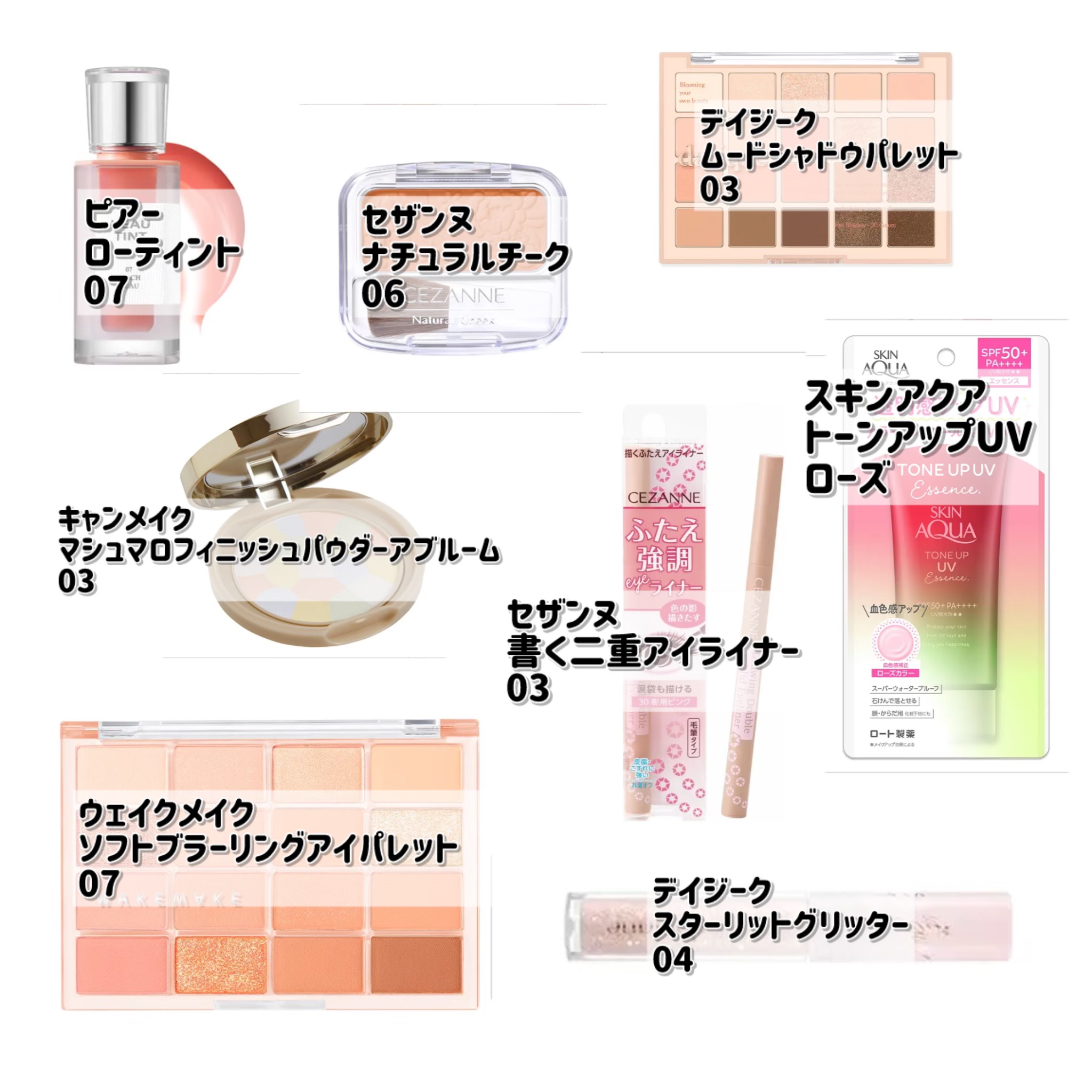 ムードシャドウパレット/dasique/アイシャドウパレットを使ったクチコミ（3枚目）