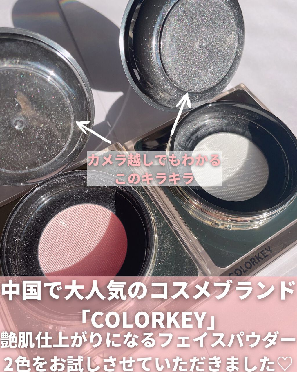 ラスティングルースパウダー/COLORKEY/ルースパウダーを使ったクチコミ(2枚目)