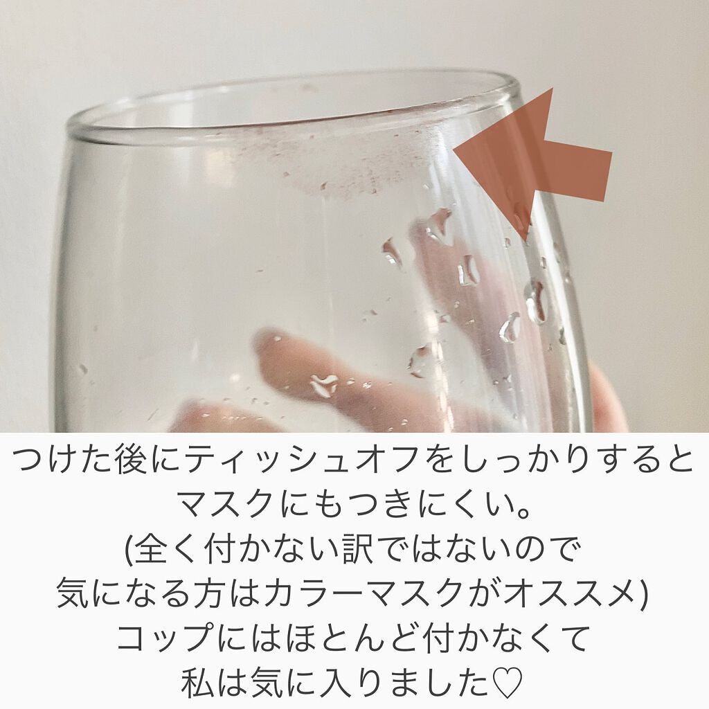 エテュセ リップエディション(ティントルージュ) R レアマットタイプ/ettusais/リップティントを使ったクチコミ(8枚目)