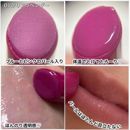 エテュセ リップエディション(プランパー)リッチスタイル/ヘルシースタイル/ettusais/リップケアを使ったクチコミ(3枚目)