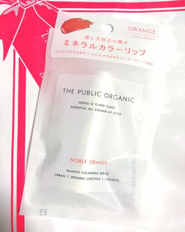 オーガニック認証 精油カラーリップスティック/THE PUBLIC ORGANIC/口紅を使ったクチコミ（1枚目）