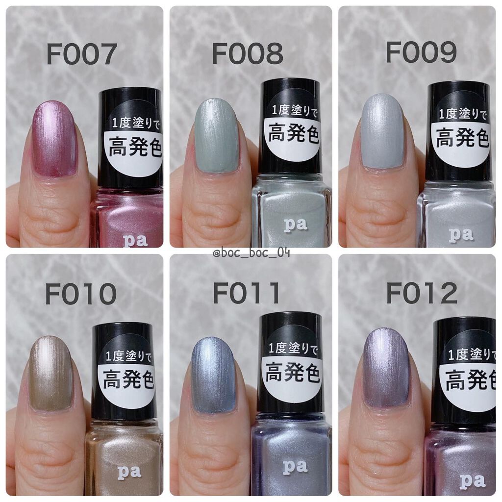 haru on LIPS 「'2020年、2021年に引き続き@pa_nail公式アンバサ..」(3枚目)