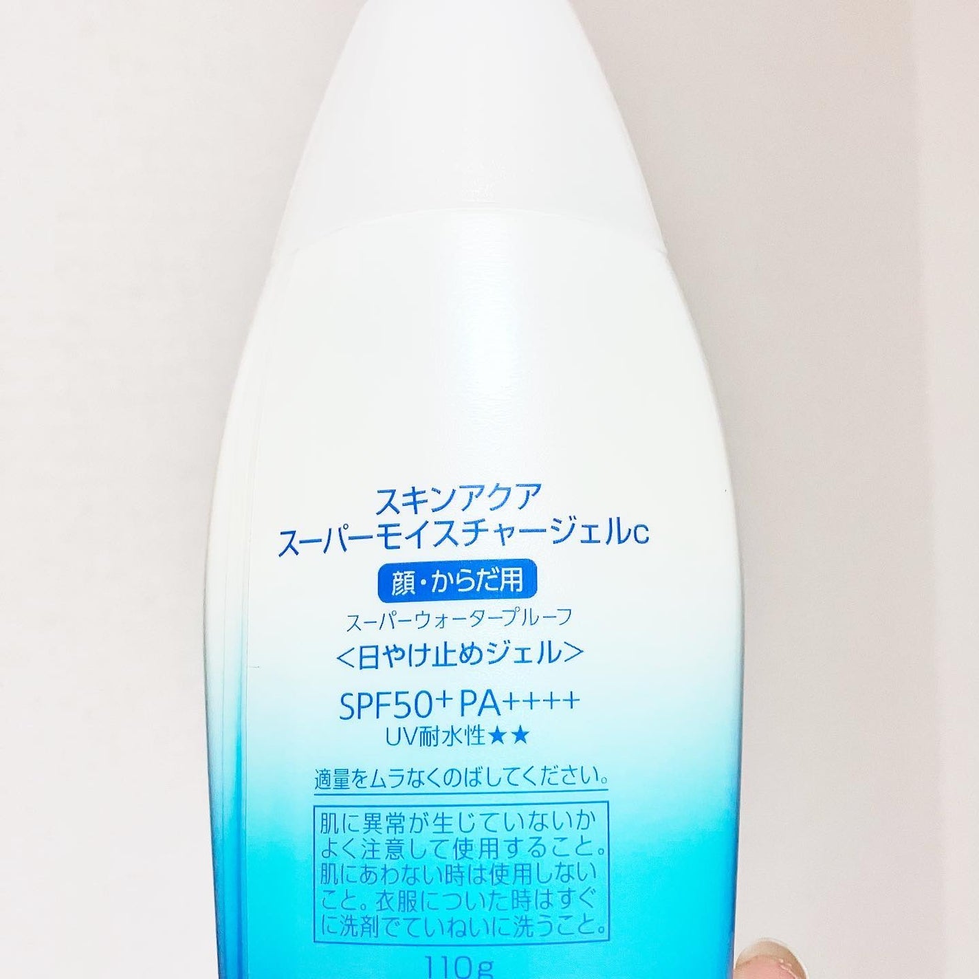 スキンアクア スーパーモイスチャージェル/スキンアクア/日焼け止めジェルを使ったクチコミ(5枚目)