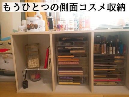 重なるアクリルケース2段引出・大/無印良品/その他化粧小物を使ったクチコミ(4枚目)