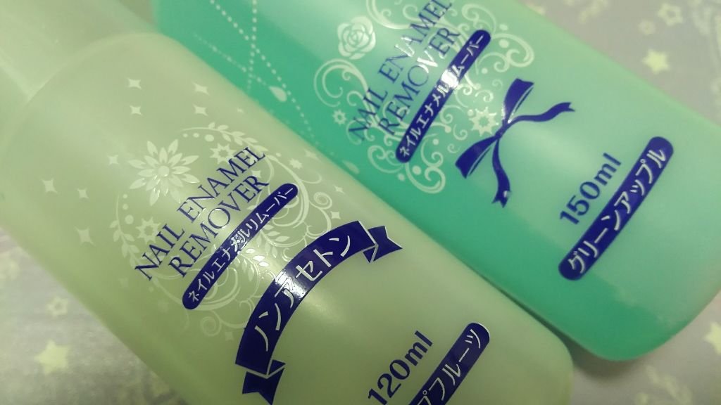 ノンアセトンエナメルリムーバー/セリア/除光液を使ったクチコミ(1枚目)
