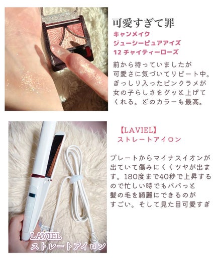 クリームチーク/キャンメイク/ジェル・クリームチークを使ったクチコミ(6枚目)