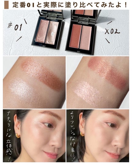 THREE シマリング グロー デュオ/THREE/クリームハイライトを使ったクチコミ(6枚目)