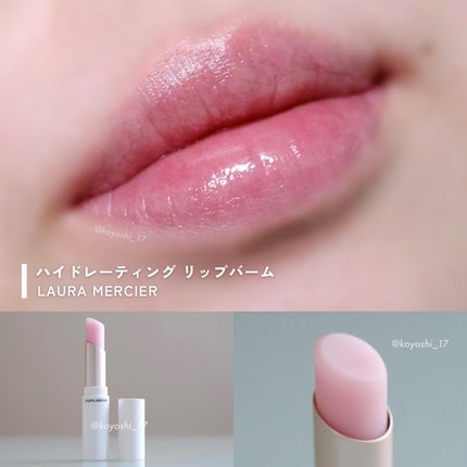 ハイドレーティング リップバーム/ローラ メルシエ/リップバームを使ったクチコミ(2枚目)