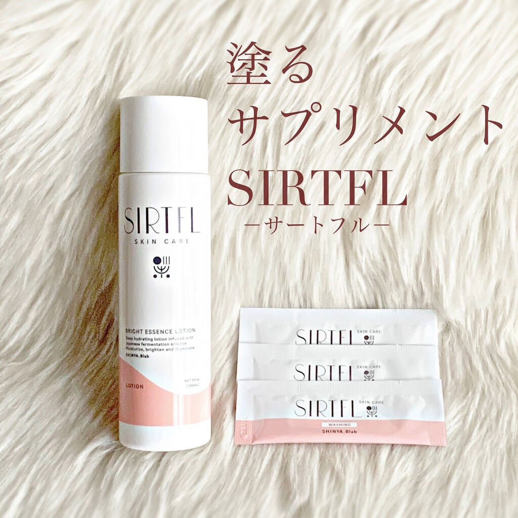 ブライト酵素洗顔パウダー/SIRTFL/洗顔パウダーを使ったクチコミ(1枚目)