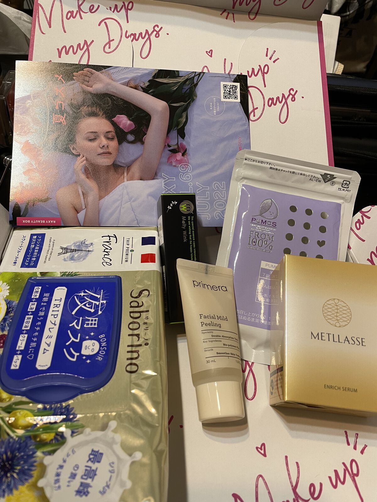 RAXY/Rakuten/その他を使ったクチコミ（1枚目）