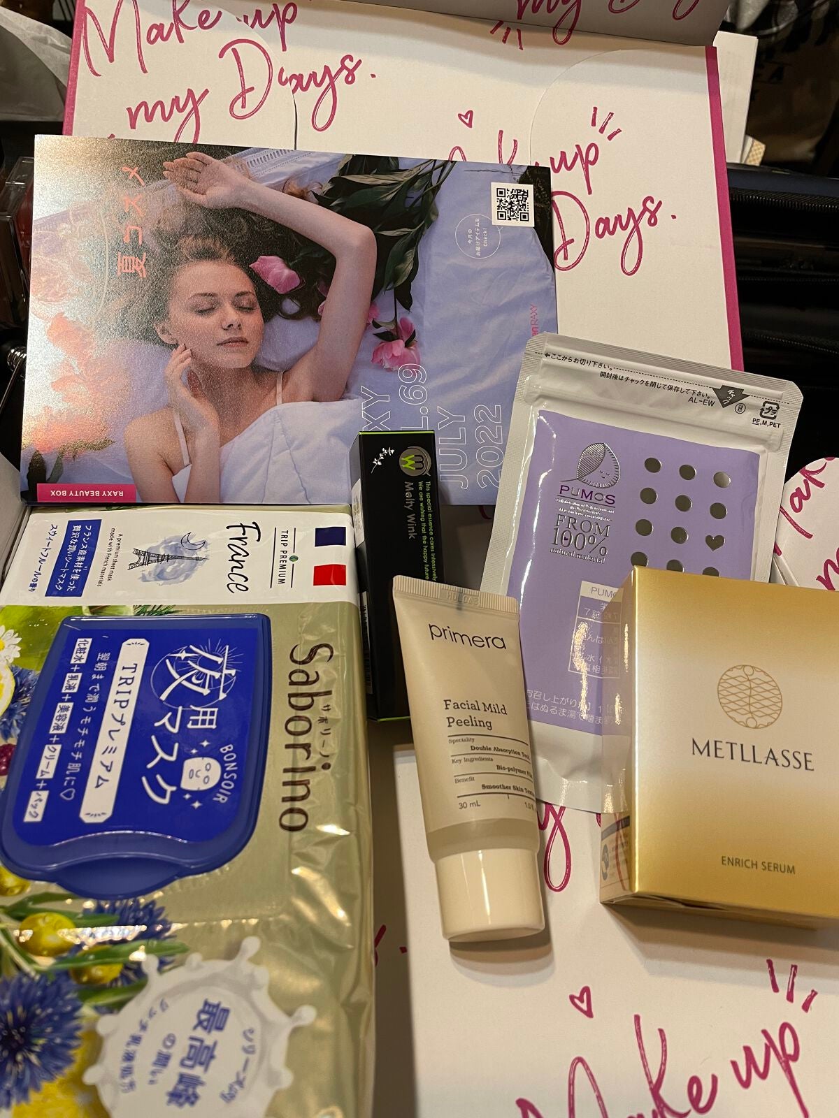 RAXY/Rakuten/その他を使ったクチコミ(1枚目)