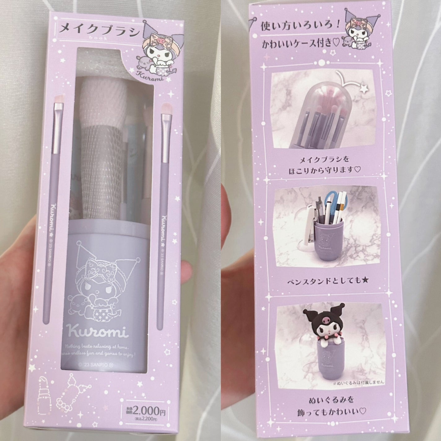 ちゃーはん on LIPS 「クロミちゃん可愛い~‼️‼️‼️┈┈┈┈┈┈┈┈┈┈┈┈┈┈┈..」(4枚目)