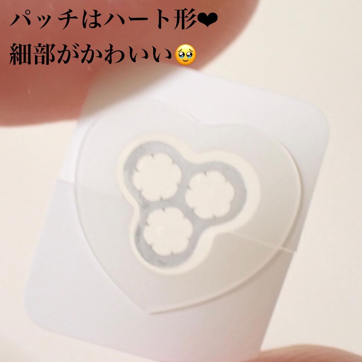 ACマグネシウムパッチ　ミニ/スノーツープラス/にきびパッチを使ったクチコミ（3枚目）