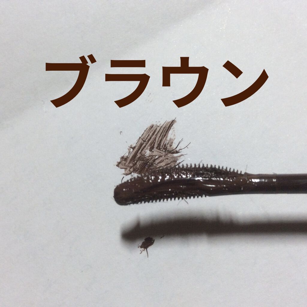 ラッシュエキスパンダー ロングロングロング EX/MAJOLICA MAJORCA/マスカラを使ったクチコミ（2枚目）