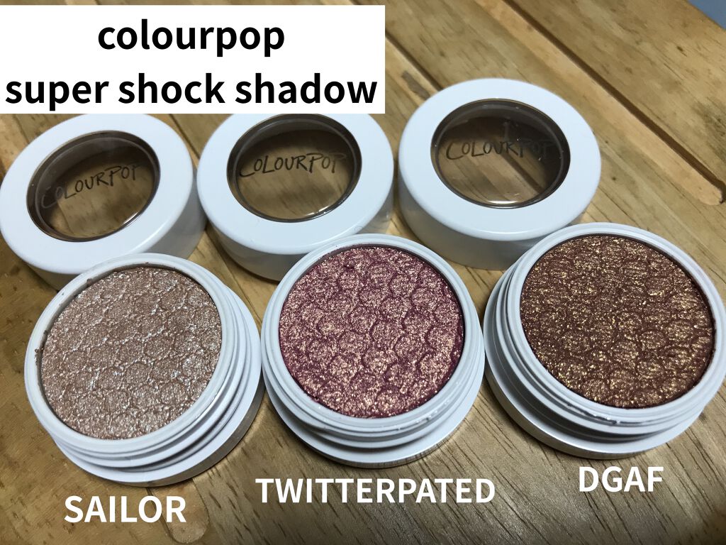 Super Shock Shadow/ColourPop/単色アイシャドウを使ったクチコミ（1枚目）