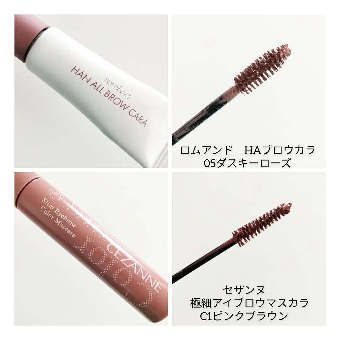 極細アイブロウマスカラ/CEZANNE/眉マスカラを使ったクチコミ（2枚目）
