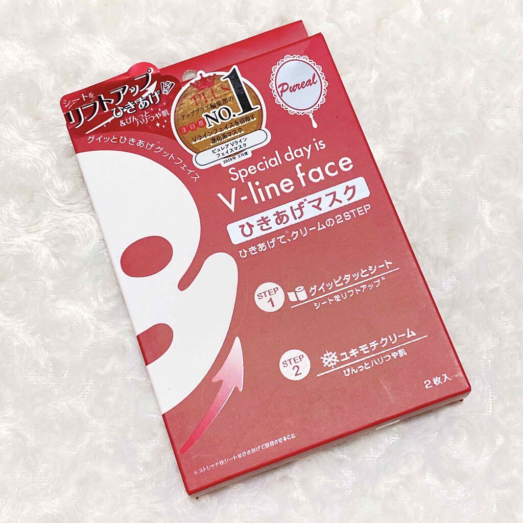 Vライン ひきあげマスク/ピュレア/シートマスク・パックを使ったクチコミ(1枚目)