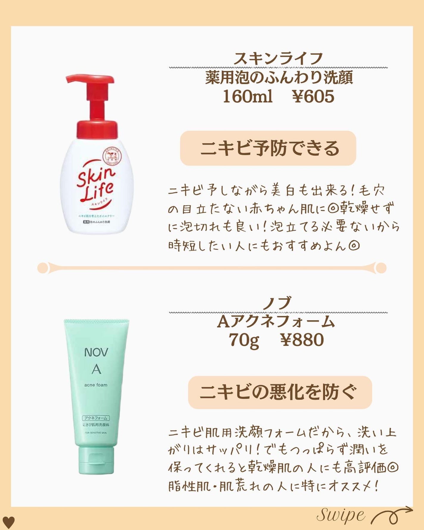 つや子 on LIPS 「『みんな大好き💓1000円でおつり👀‼️買わない方が損😮💨💦..」(4枚目)