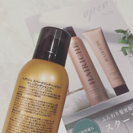 スパークリングヘッドスパクレンジングシャンプー/HAIRICHE/市販シャンプーを使ったクチコミ(2枚目)