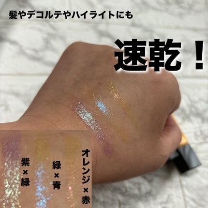 ケイト ミラージェルシャドウ/KATE/ジェル・クリームアイシャドウを使ったクチコミ(2枚目)