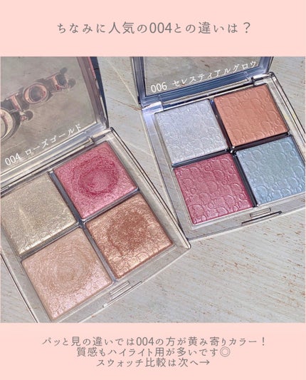 ディオール バックステージ フェイス グロウ パレット/Dior/ハイライトを使ったクチコミ(7枚目)