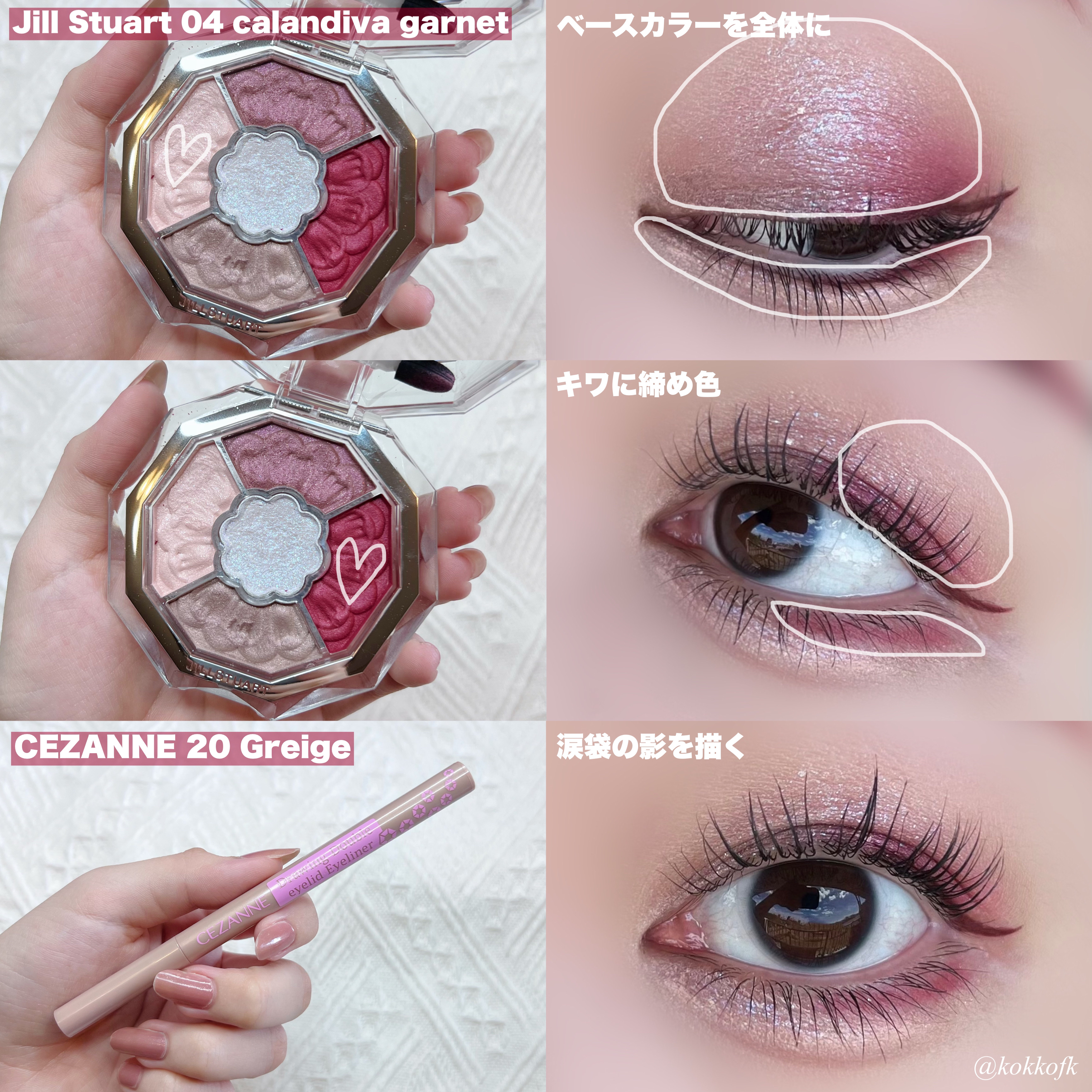 アイ フォイル/shu uemura/リキッドアイシャドウを使ったクチコミ（3枚目）