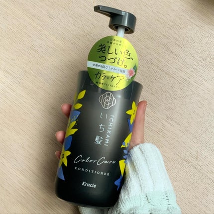 カラーケア&ベーストリートメント in シャンプー/コンディショナー/いち髪/市販シャンプーを使ったクチコミ(3枚目)