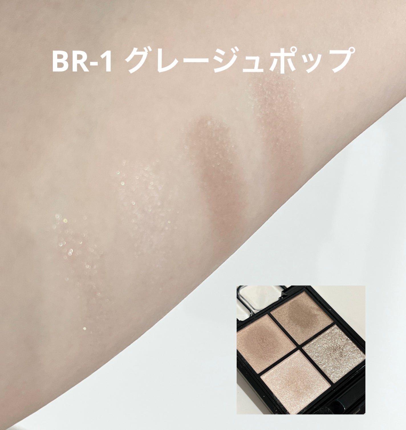 ケイト ポッピングシルエットシャドウ/KATE/アイシャドウパレットを使ったクチコミ(2枚目)