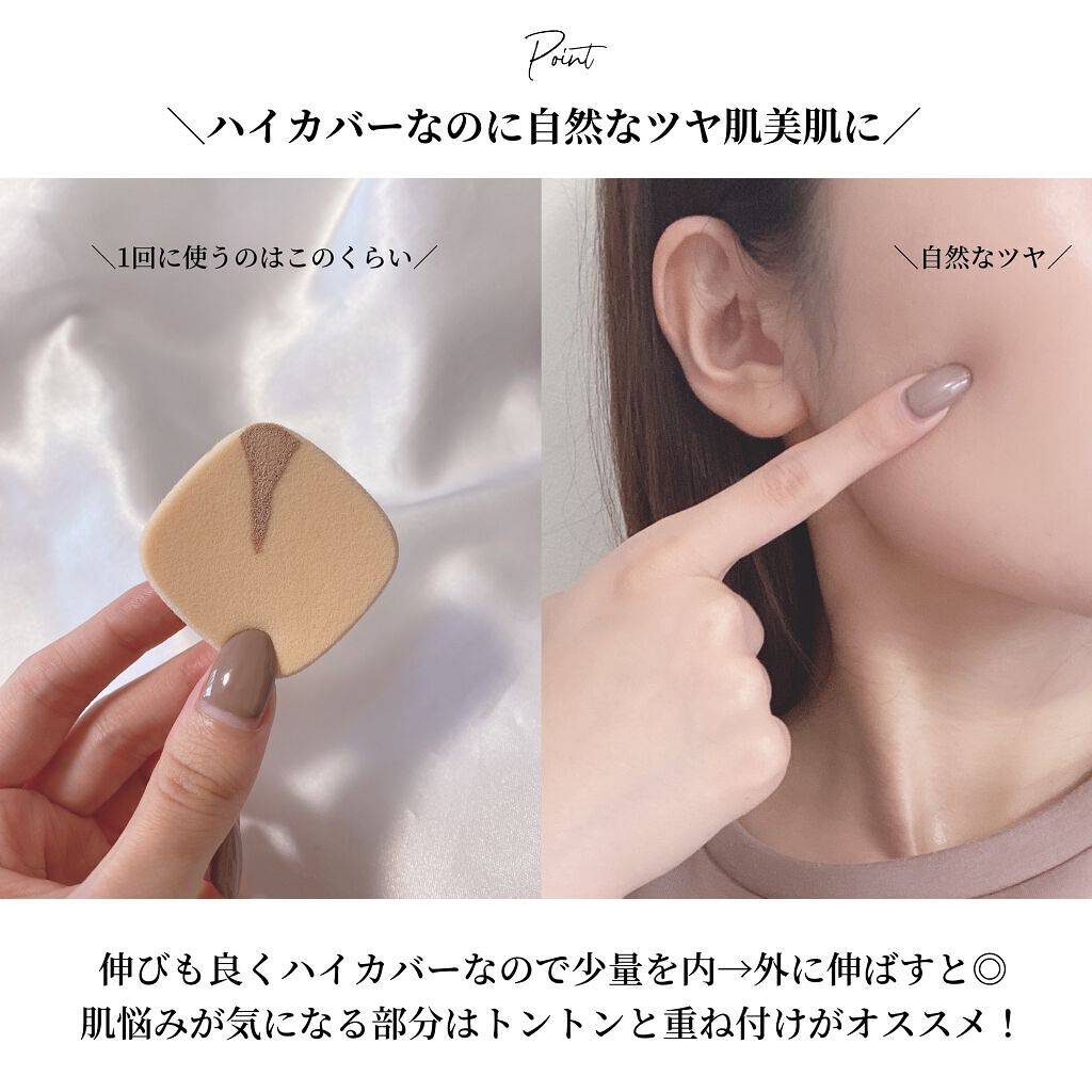 フローレス フィット/COVERMARK/クリーム・エマルジョンファンデーションを使ったクチコミ（3枚目）