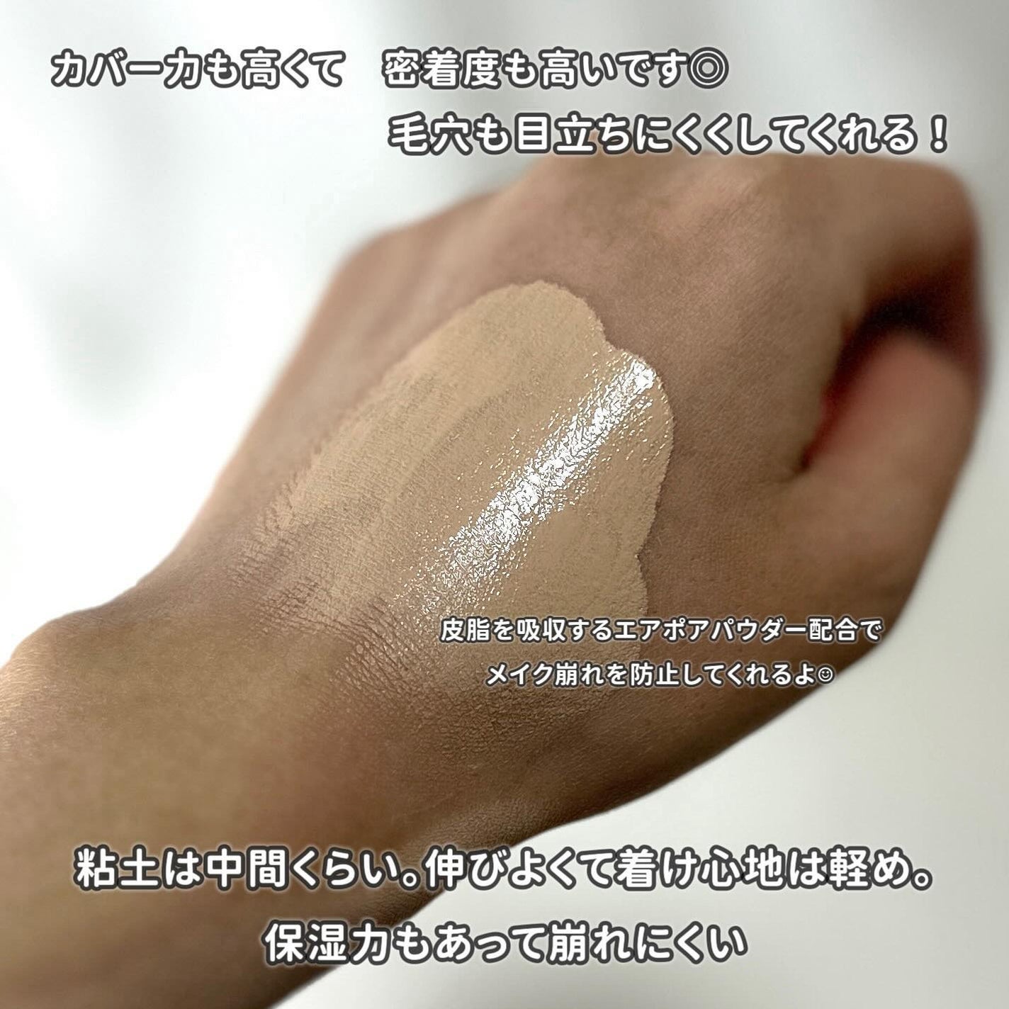 PERFECTING LAST FOUNDATION(パーフェクティングラストファンデーション)/VDL/リキッドファンデーションを使ったクチコミ(4枚目)