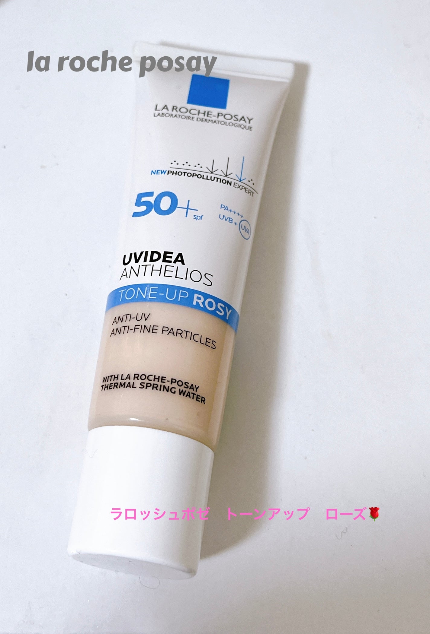 UVイデア XL プロテクショントーンアップ ローズ/ラ ロッシュ ポゼ/日焼け止めクリームを使ったクチコミ(1枚目)
