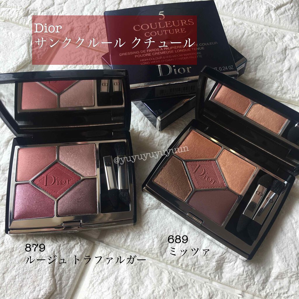 【旧】サンク クルール クチュール/Dior/アイシャドウパレットを使ったクチコミ(1枚目)