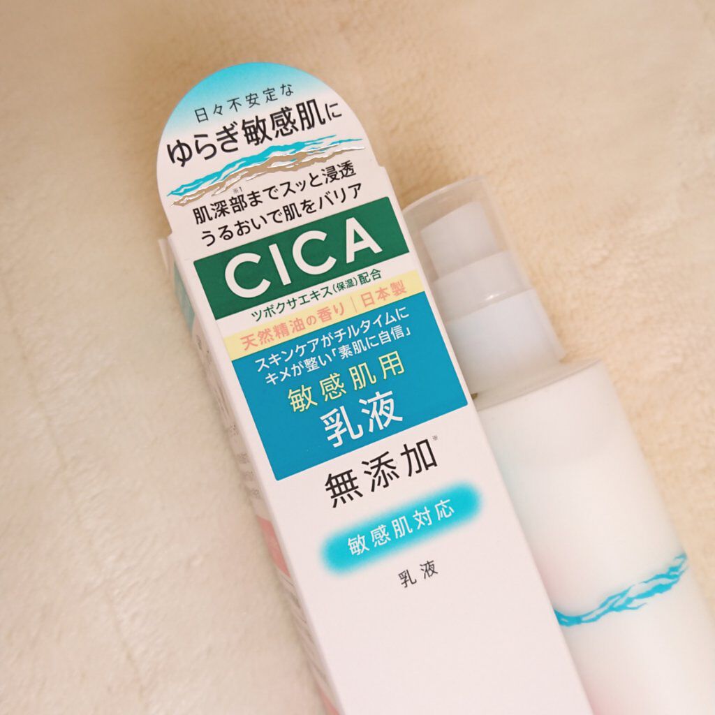 リペア&バランス マイルドミルク/Repair&Balance/乳液を使ったクチコミ(1枚目)