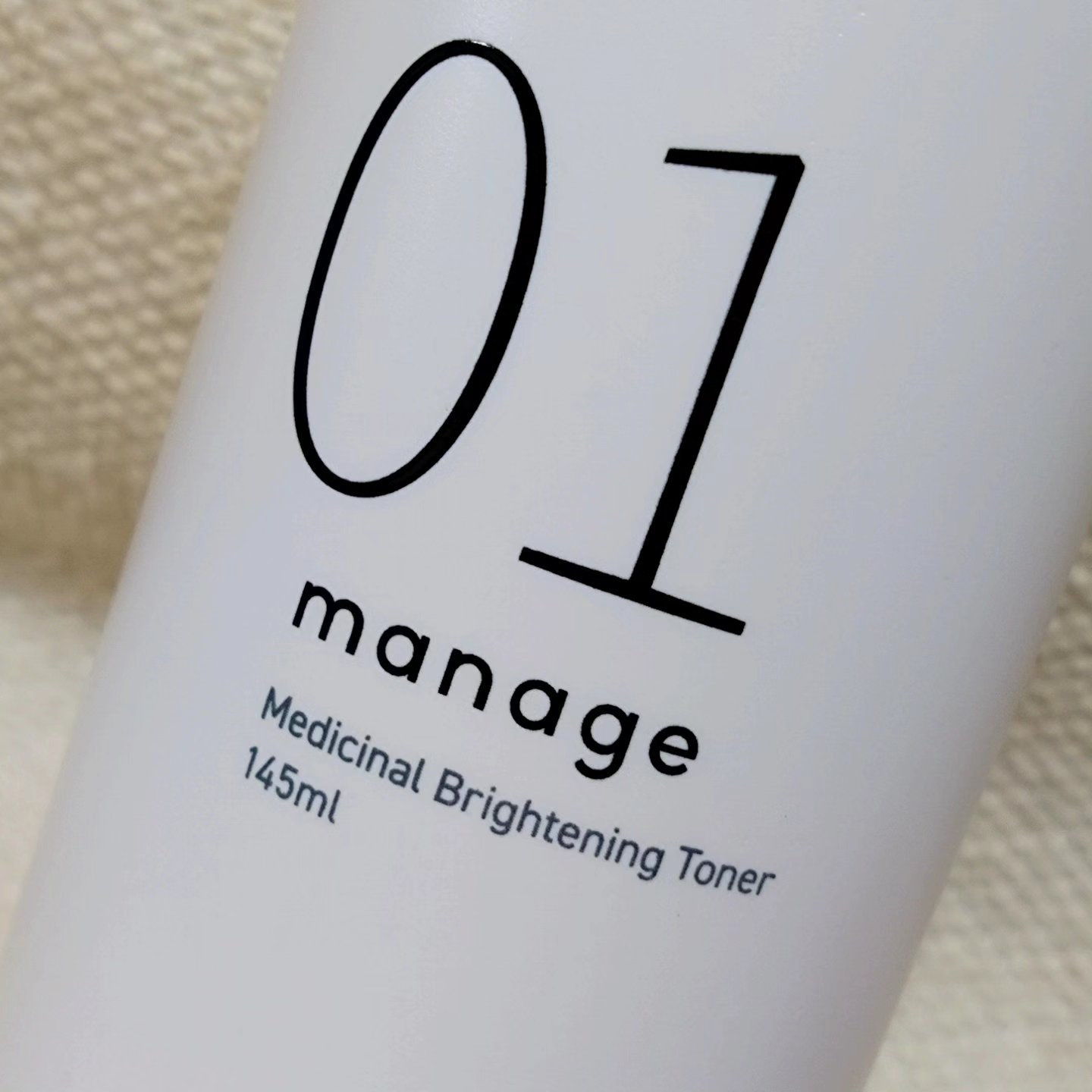 manage 01 ブライトニング トナー/manage/化粧水を使ったクチコミ（2枚目）