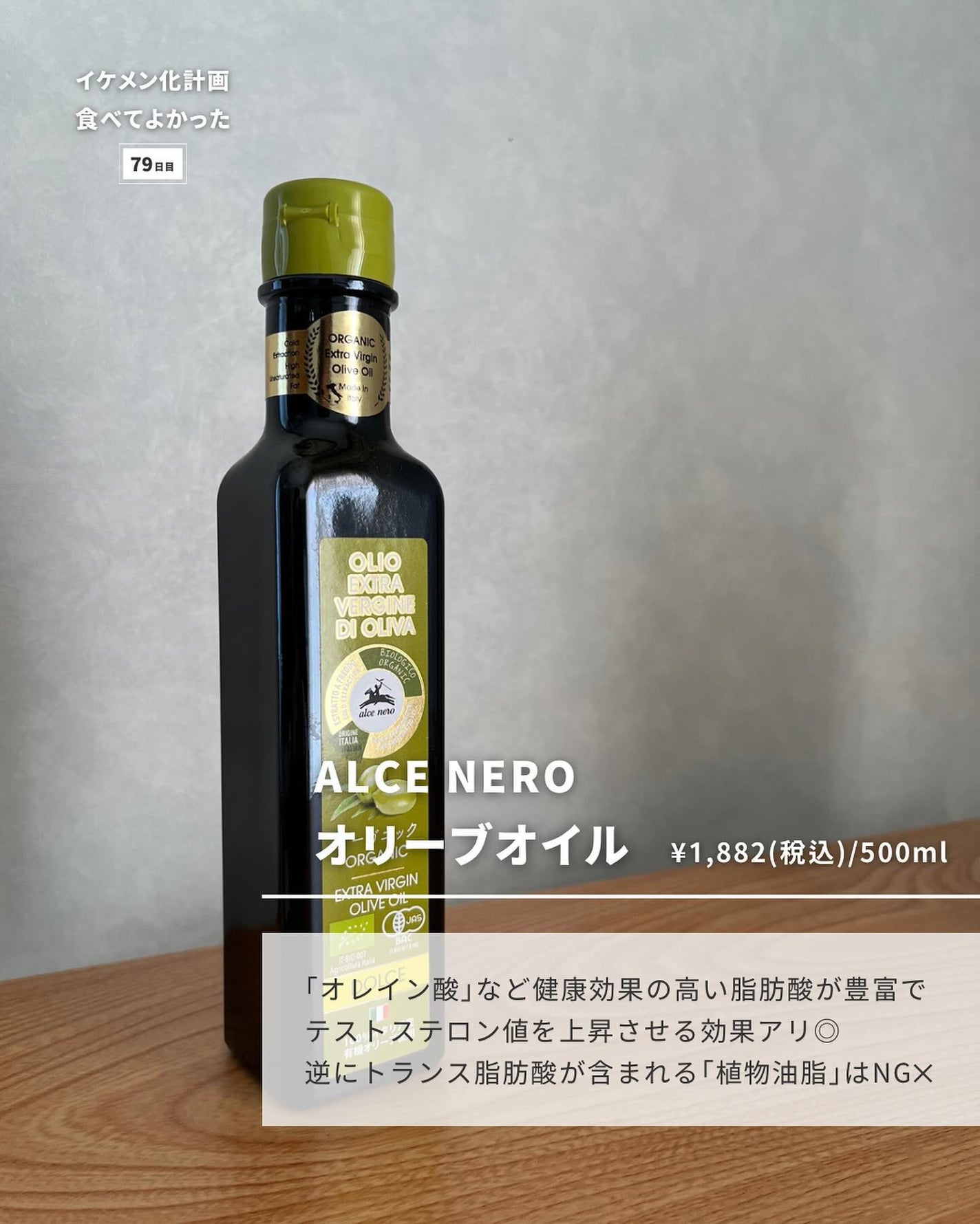 まえけん|ユニセックス美容 on LIPS 「100日後に彼女を惚れ直させる男→@maeken1130【79..」(3枚目)