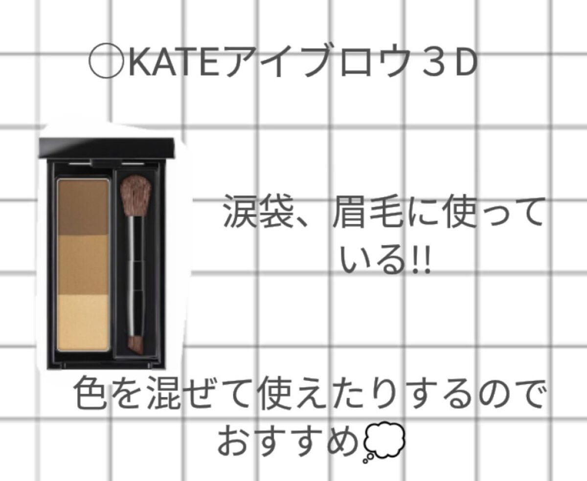 モイストピュアカラーリップ/ニベア/リップクリームを使ったクチコミ(4枚目)