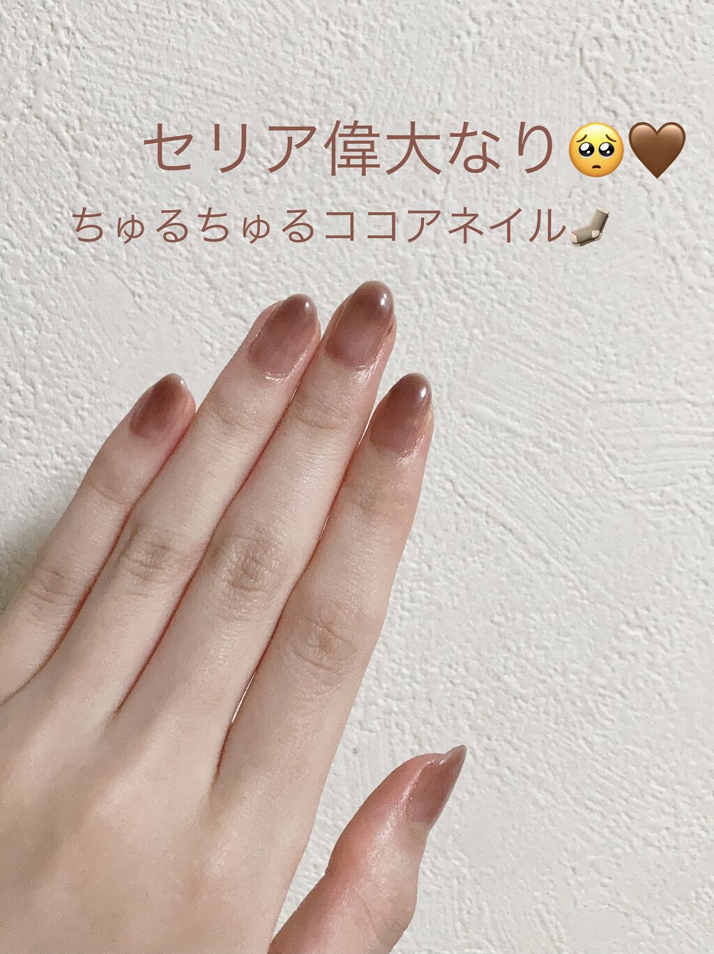 ジェルネイル（ライト対応）/セリア/ジェルネイルを使ったクチコミ（1枚目）