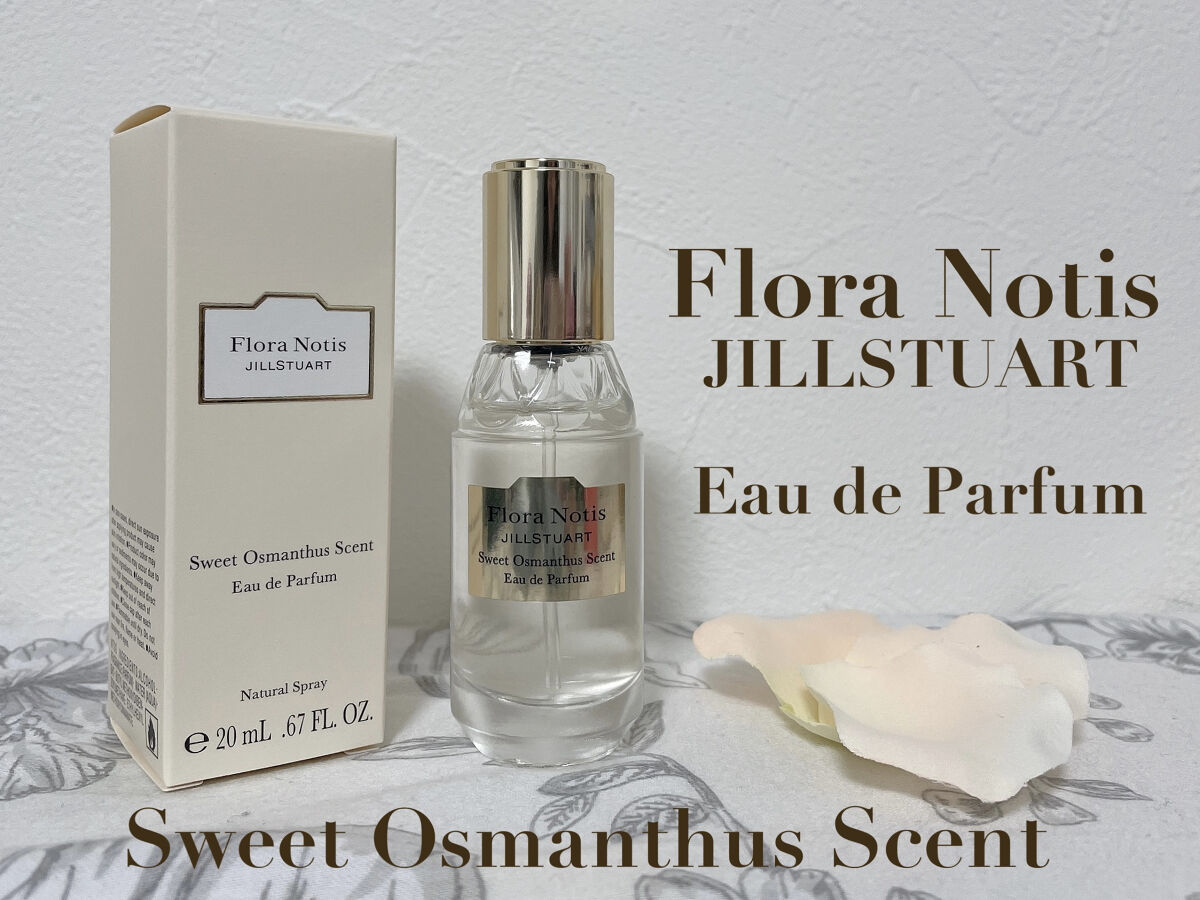 スウィートオスマンサス オードパルファン ミニスプレー 20ml/Flora Notis JILL STUART/香水(レディース)を使ったクチコミ（2枚目）