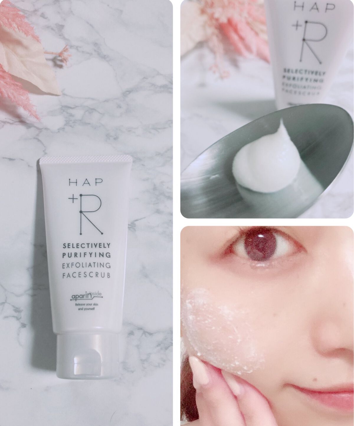 フェイススクラブ /HAP＋R/スクラブ・ゴマージュを使ったクチコミ（3枚目）