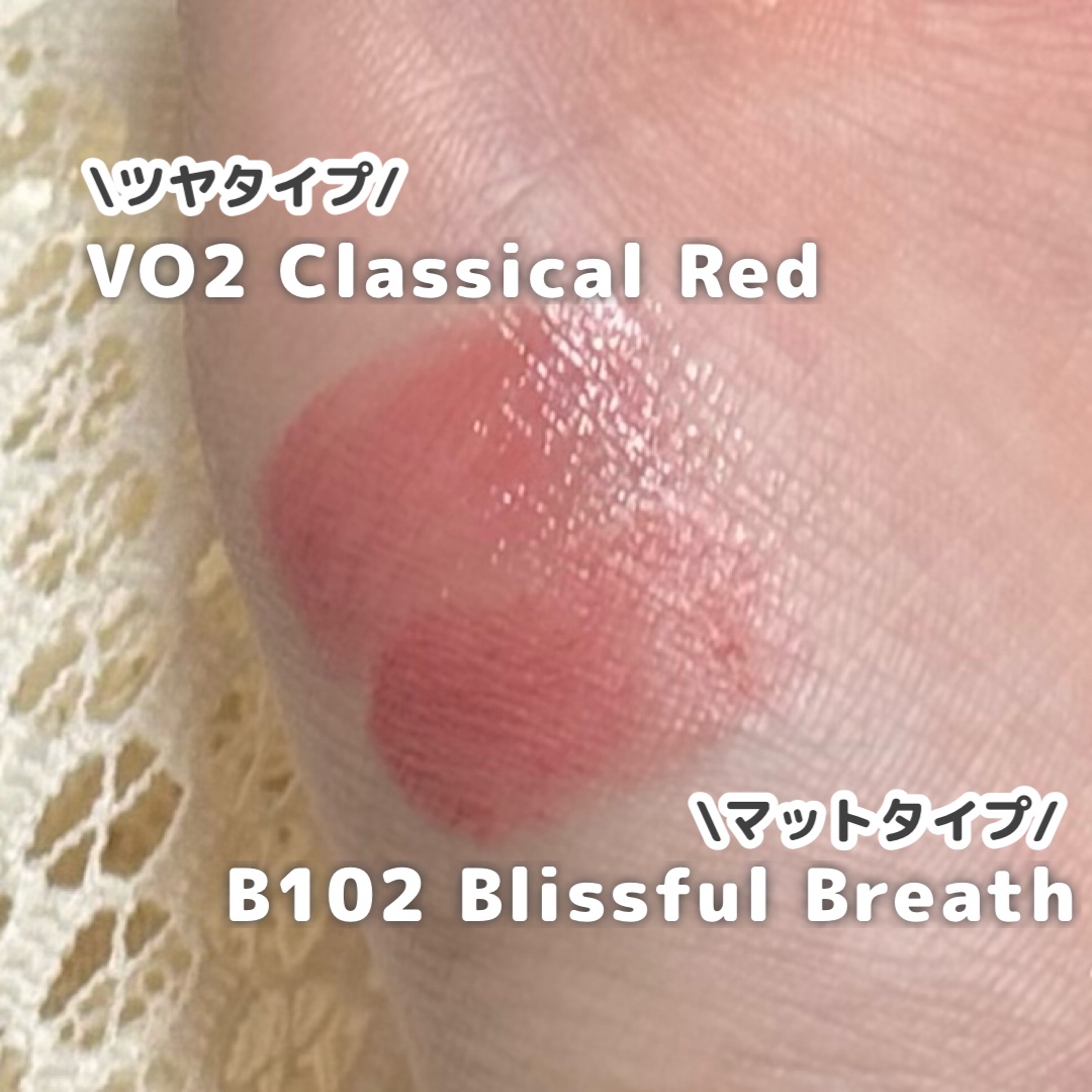 ルージュスターヴァイブラント/KANEBO/口紅を使ったクチコミ（3枚目）