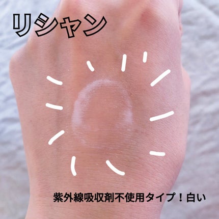 日やけ止め透明スプレー 無香料/サンカット®/日焼け止めミスト・スプレーを使ったクチコミ(4枚目)