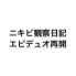 のり弁🍱 on LIPS 「前回のと比べるとやっぱり凸凹系のおっきいニキビはへこんだけど、..」（1枚目）