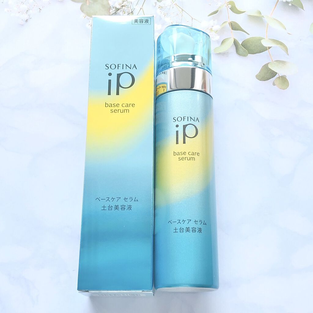 ベースケア セラム＜土台美容液＞/SOFINA iP/美容液を使ったクチコミ（1枚目）
