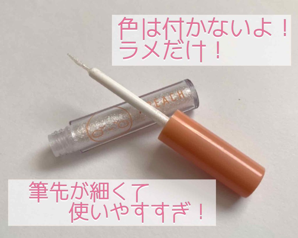 nicola 2019年9月号/nicola(ニコラ)/雑誌を使ったクチコミ(3枚目)